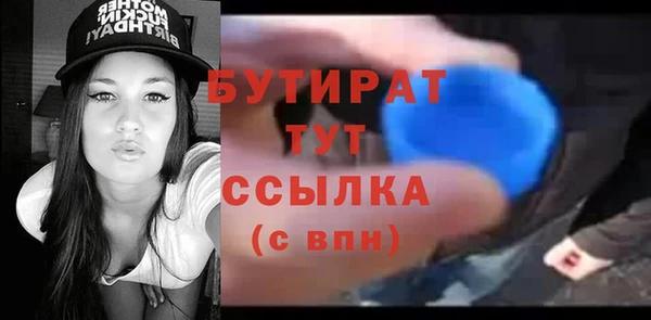 мефедрон мука Верхний Тагил