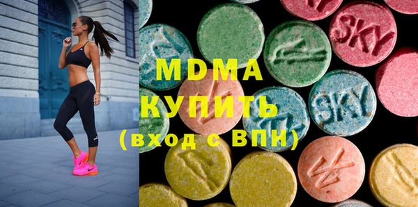 мефедрон мука Верхний Тагил