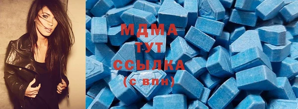 дистиллят марихуана Верея