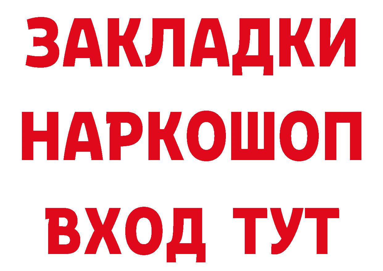 Первитин пудра зеркало это МЕГА Тайга